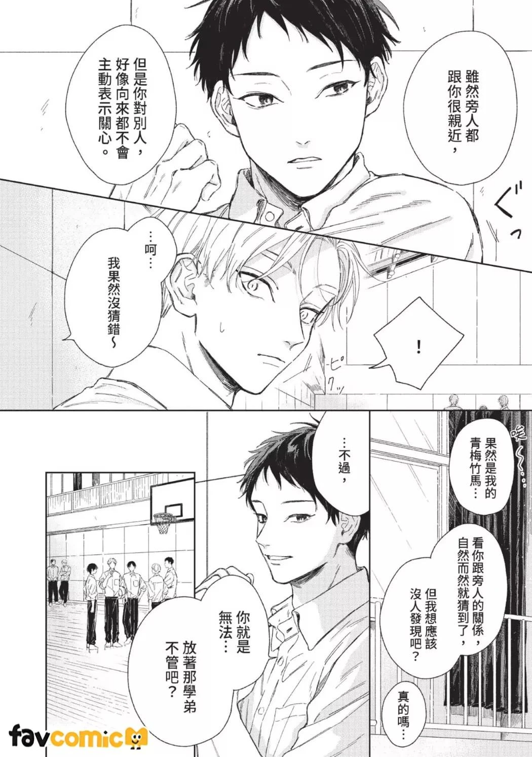 หน้า 56
