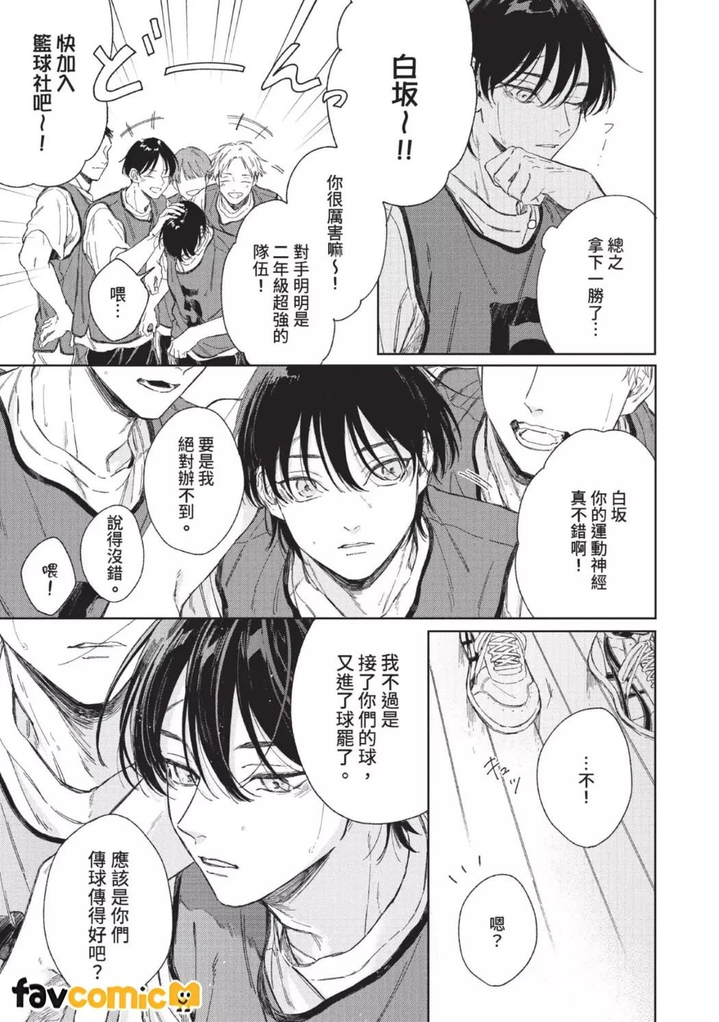 หน้า 61