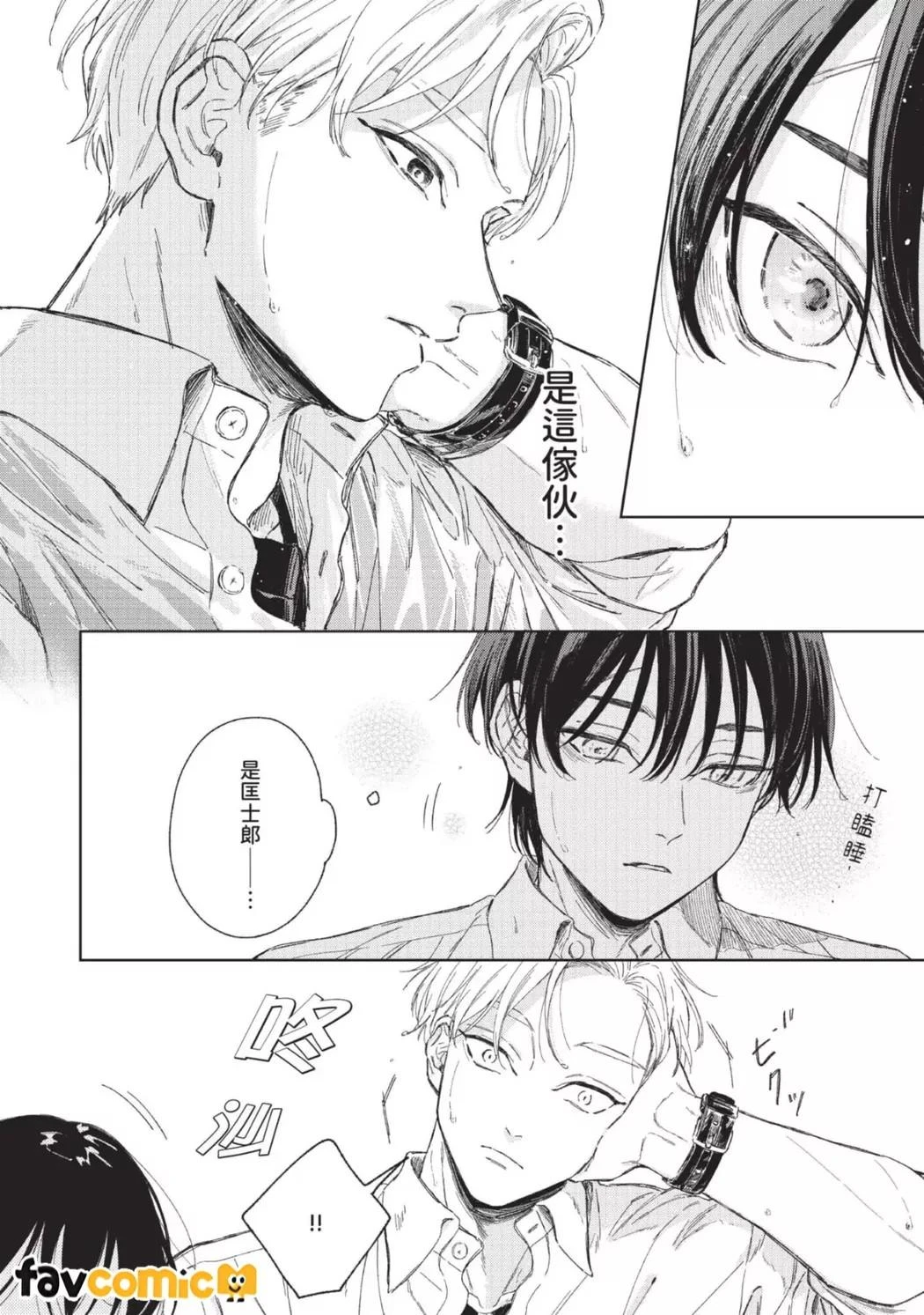 หน้า 72