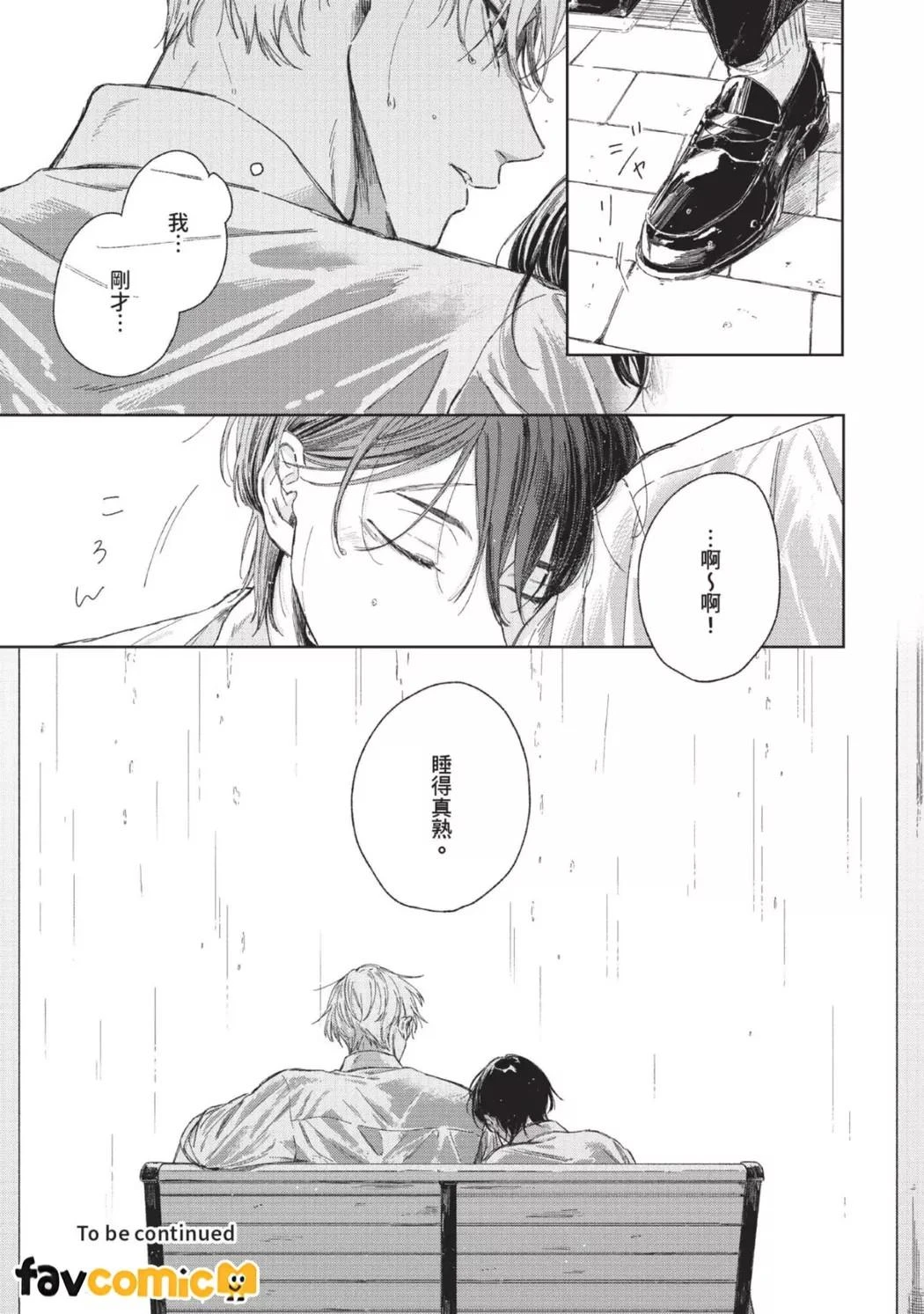 หน้า 75