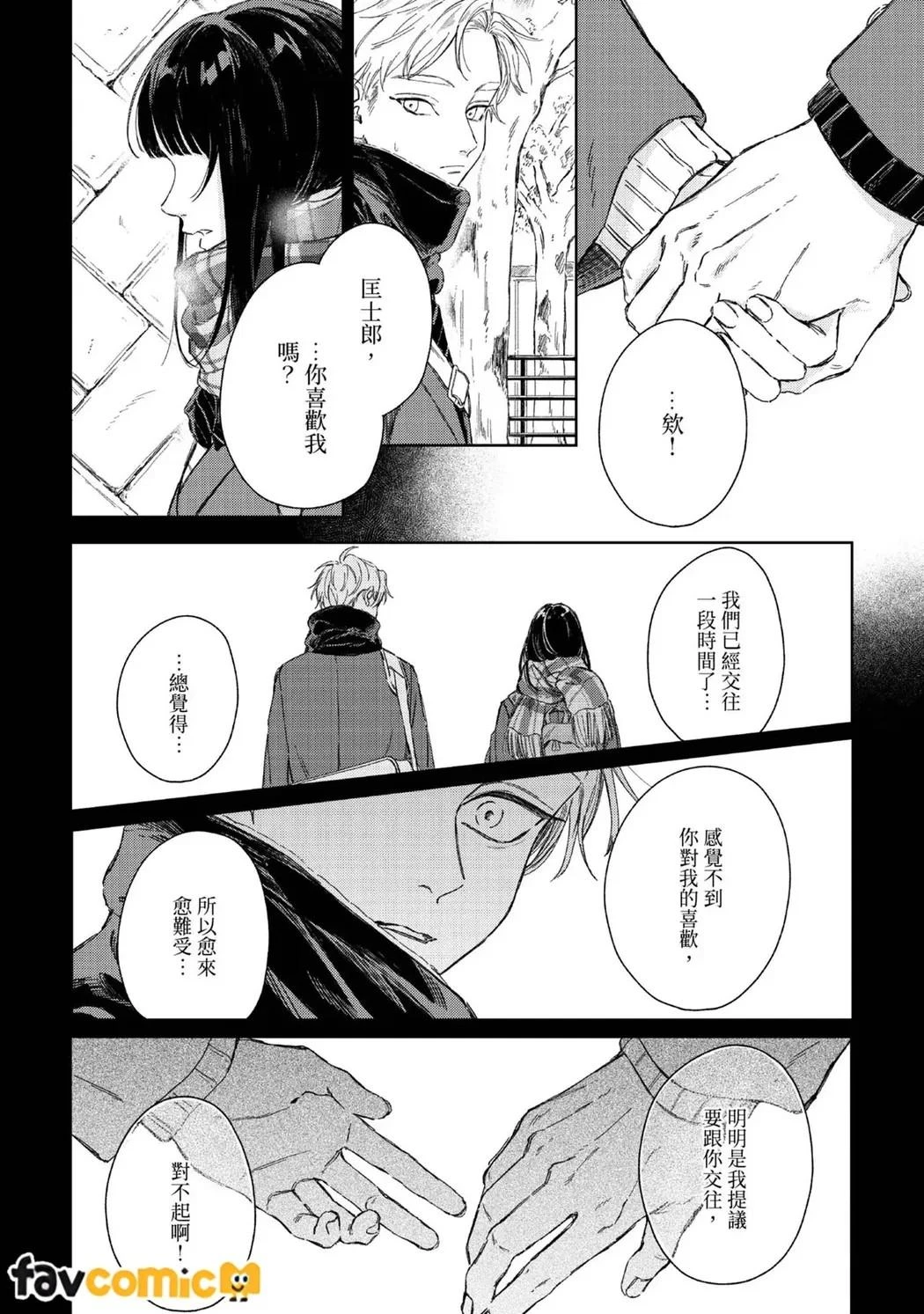 หน้า 79
