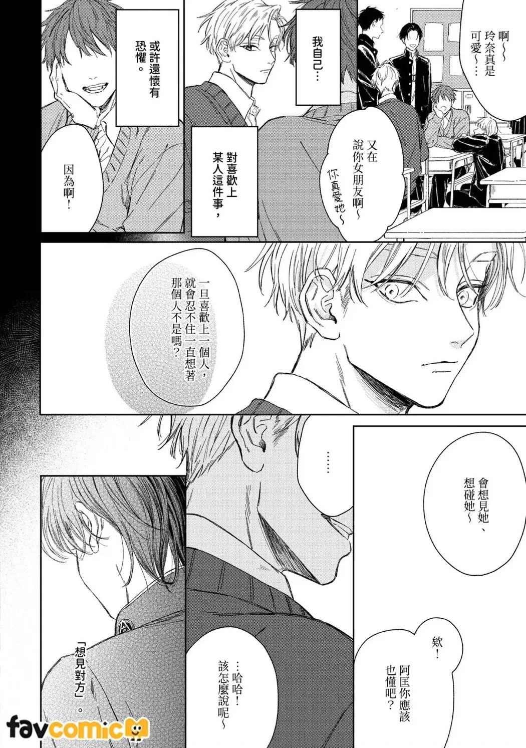 หน้า 81