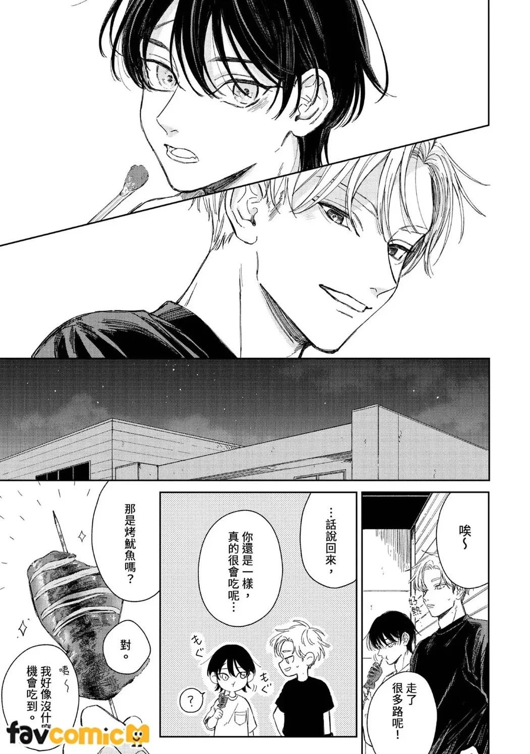 หน้า 88