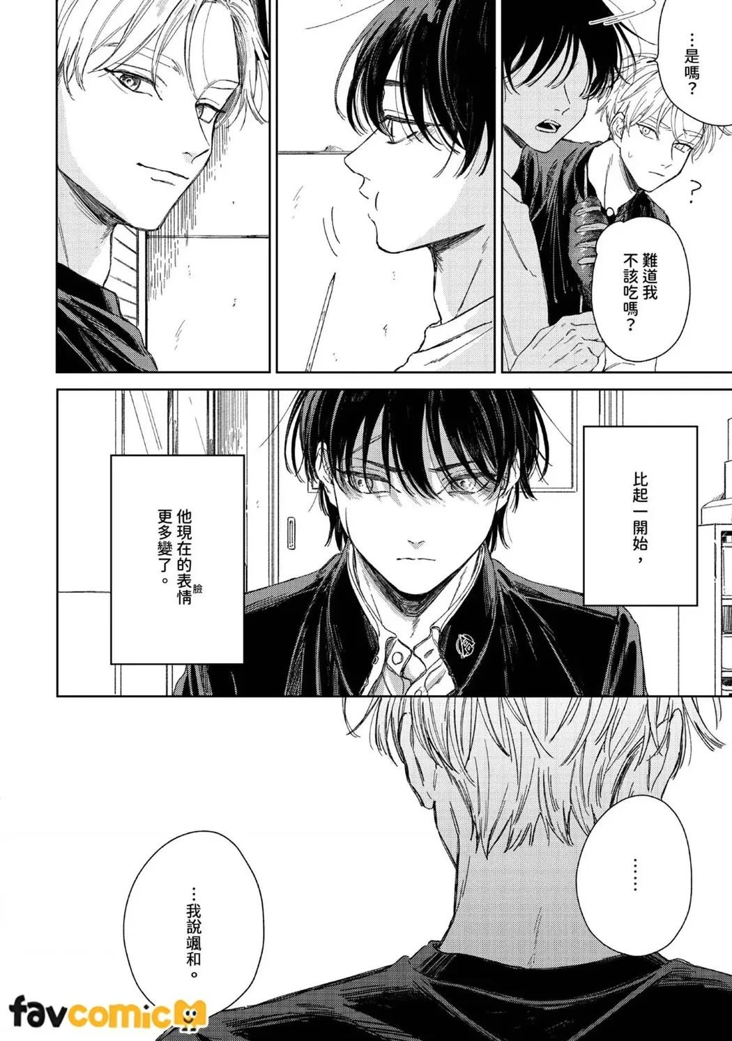 หน้า 91