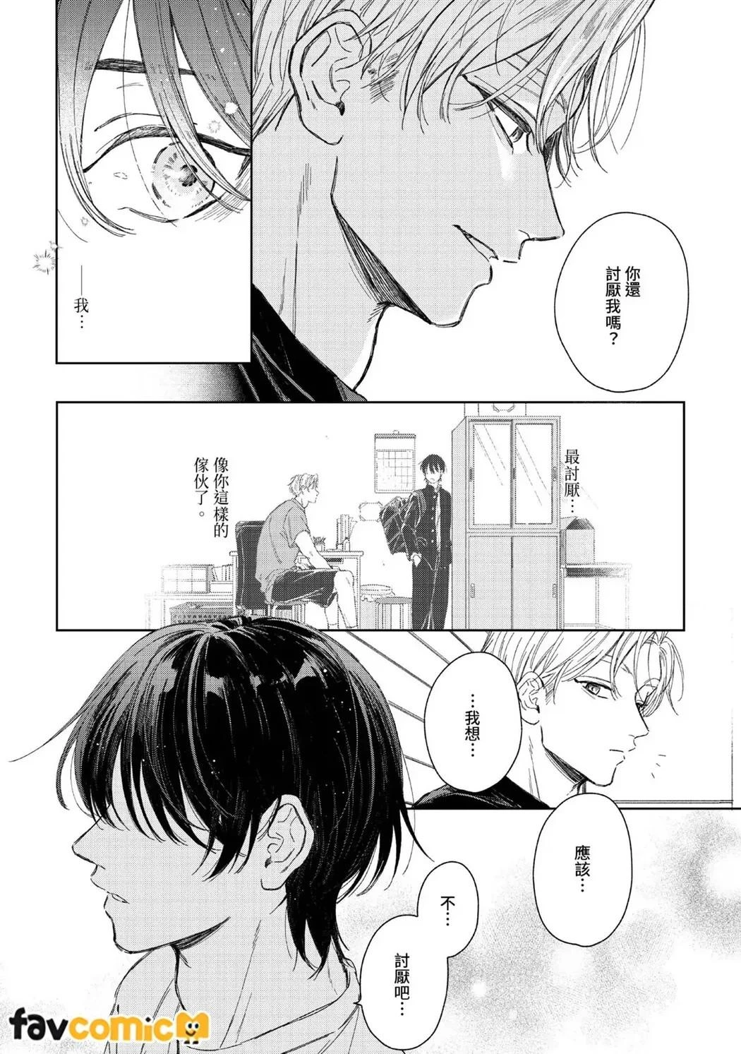 หน้า 92