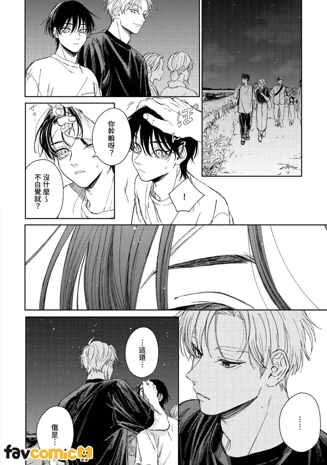 หน้า 99