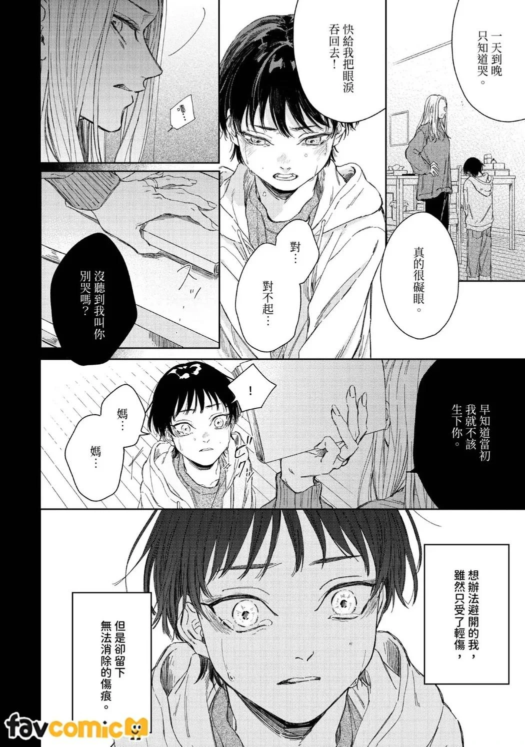 หน้า 101