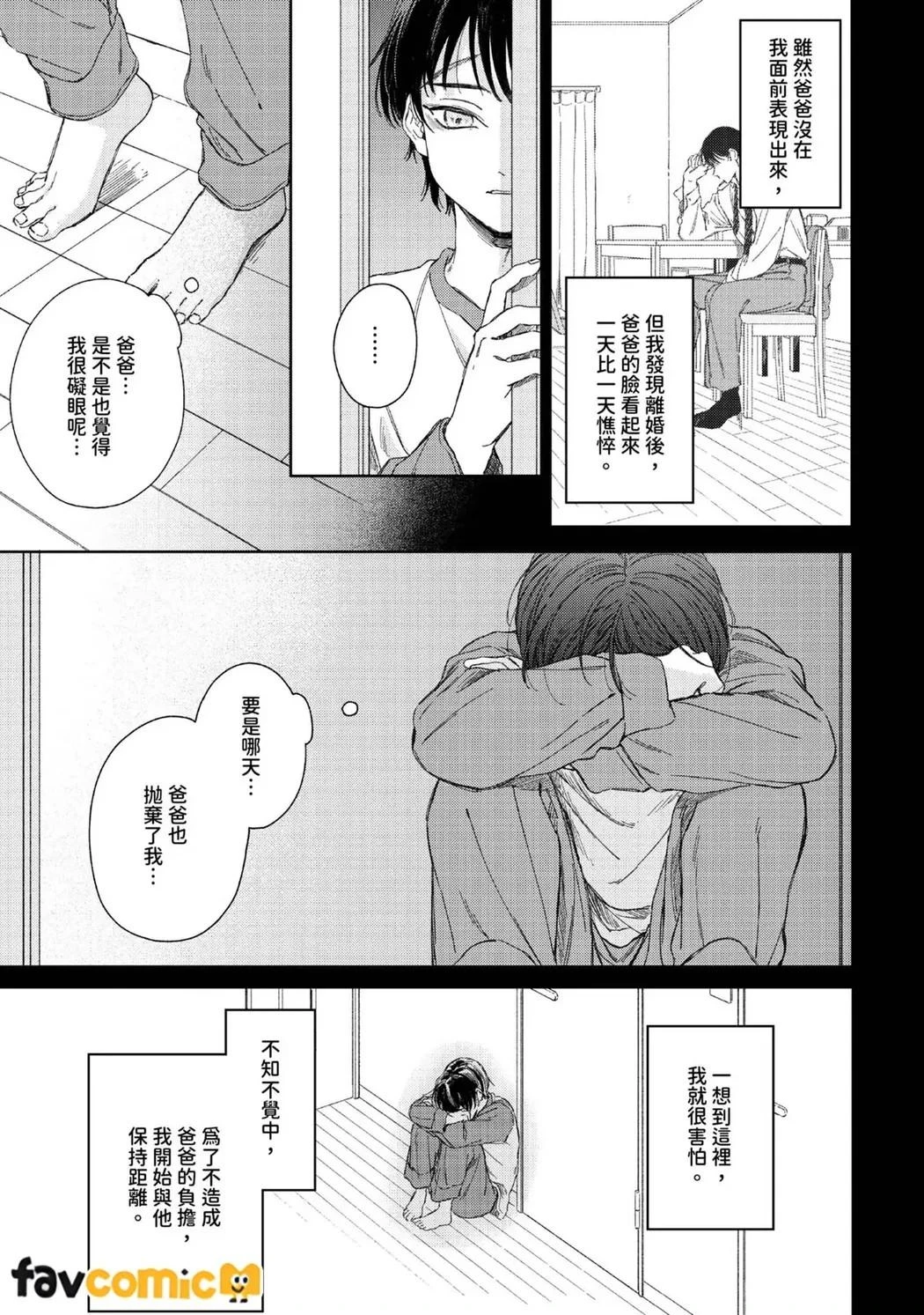 หน้า 104