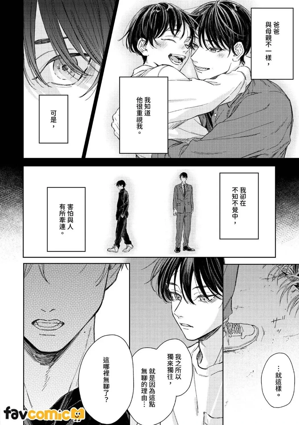 หน้า 105