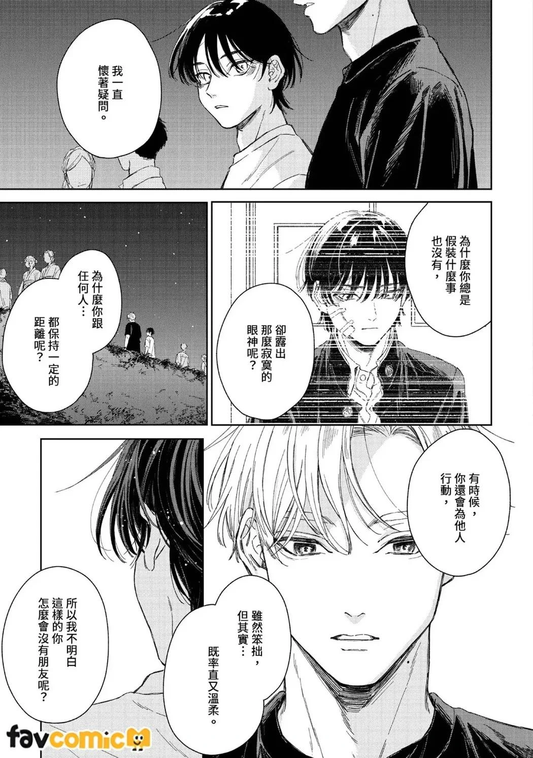 หน้า 106