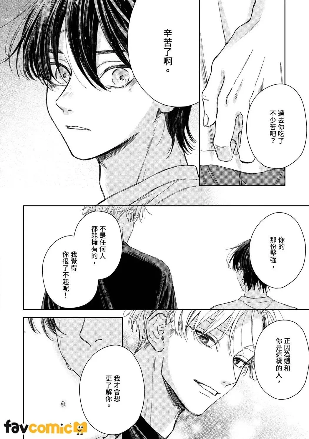 หน้า 107
