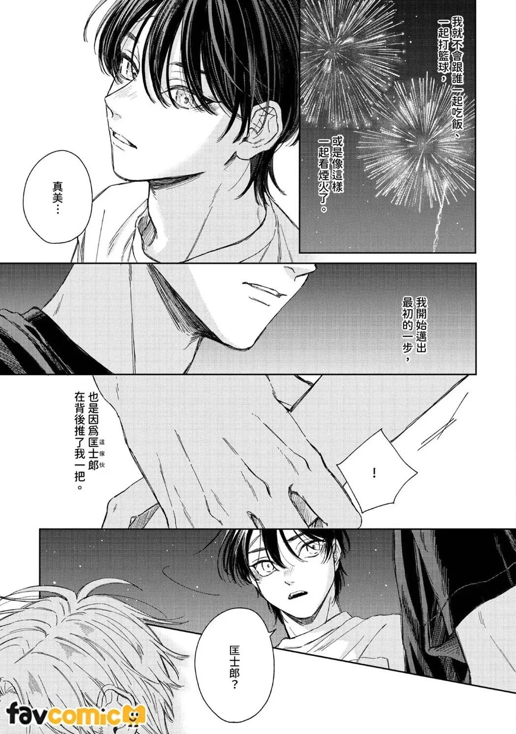 หน้า 112