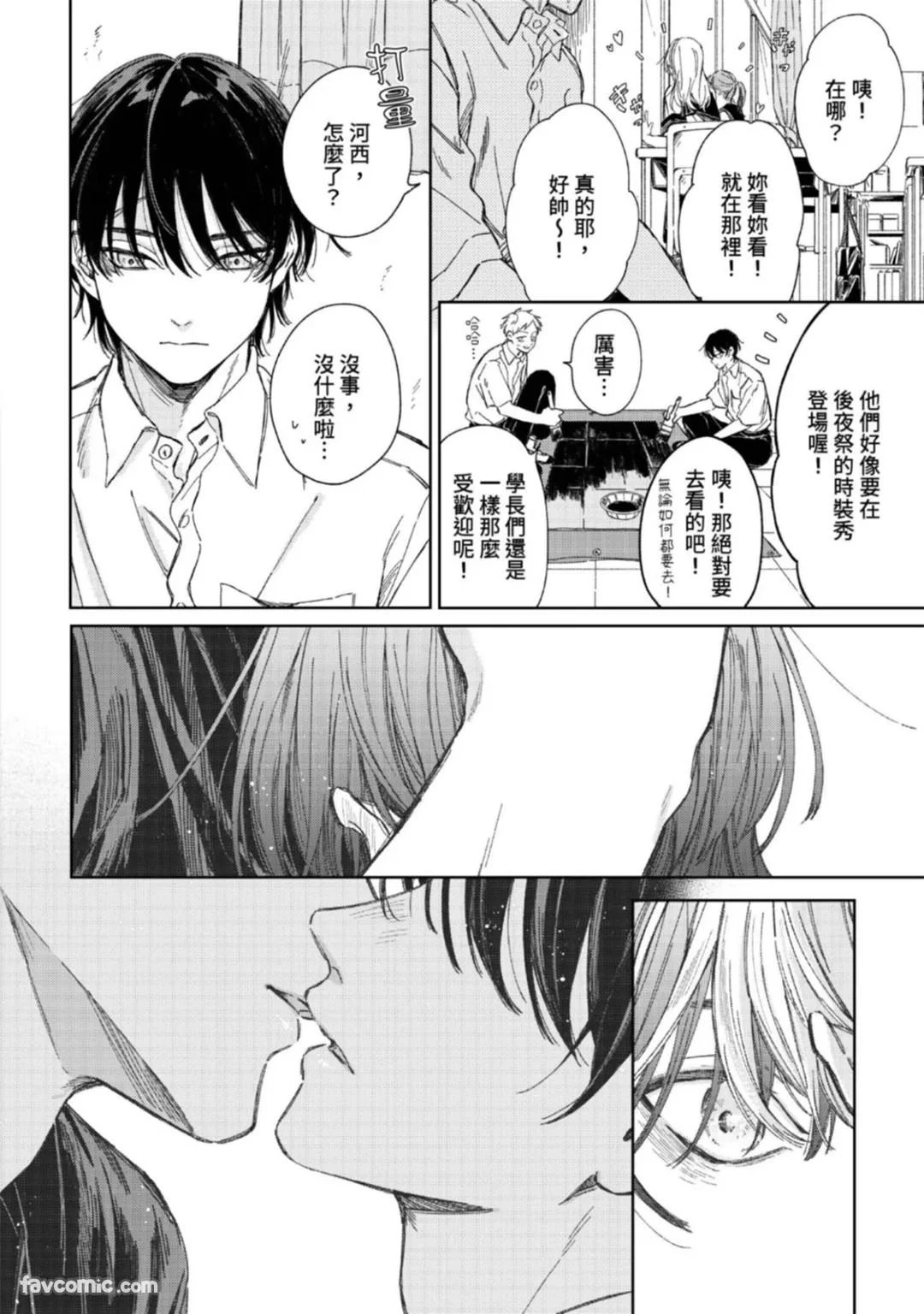 หน้า 124