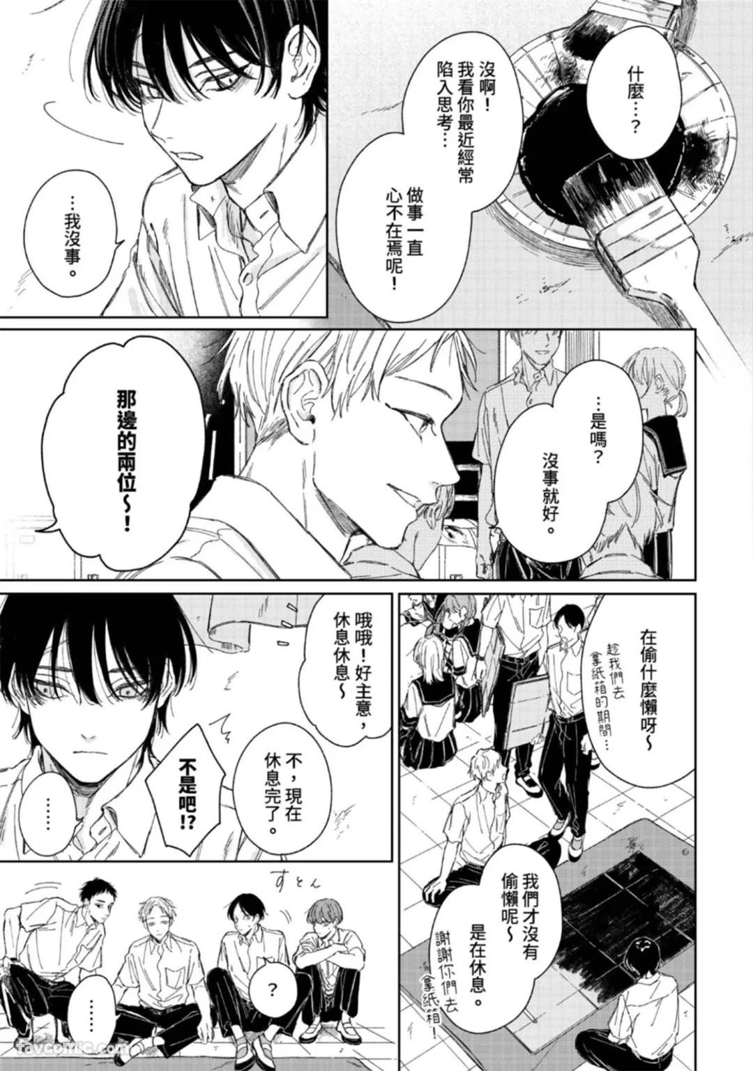 หน้า 127