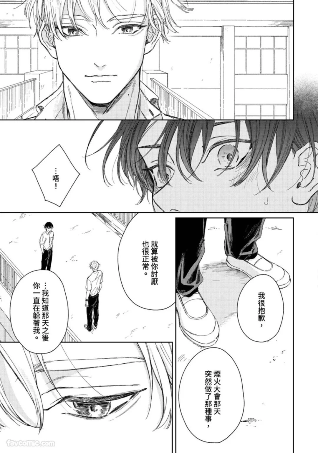 หน้า 131