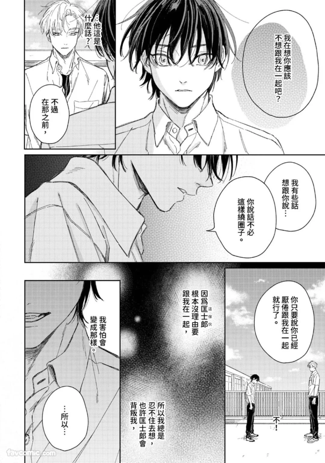 หน้า 132