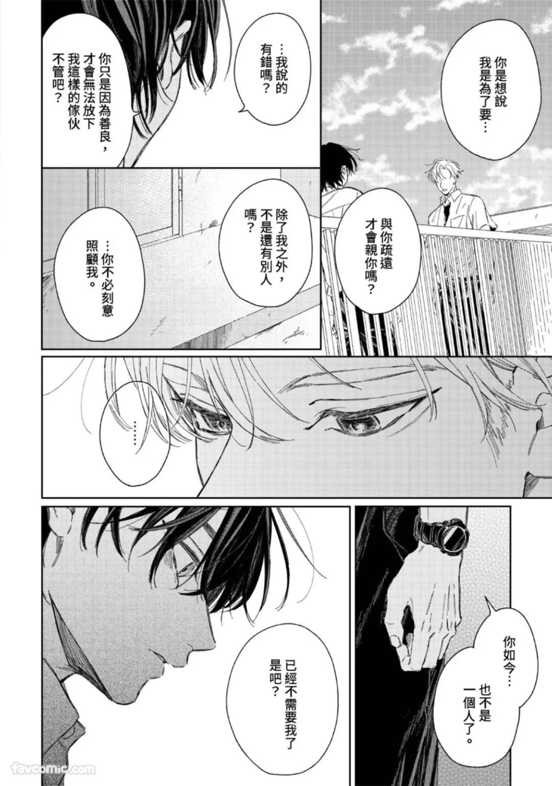 หน้า 134