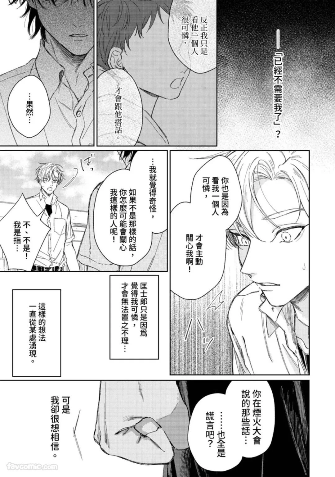 หน้า 135