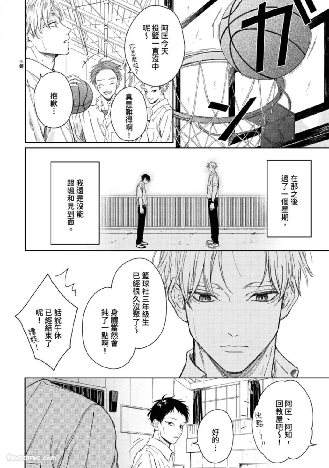 หน้า 138