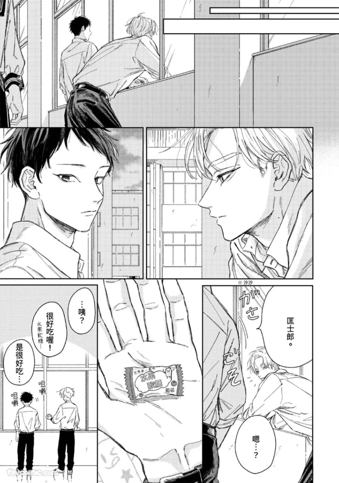 หน้า 139