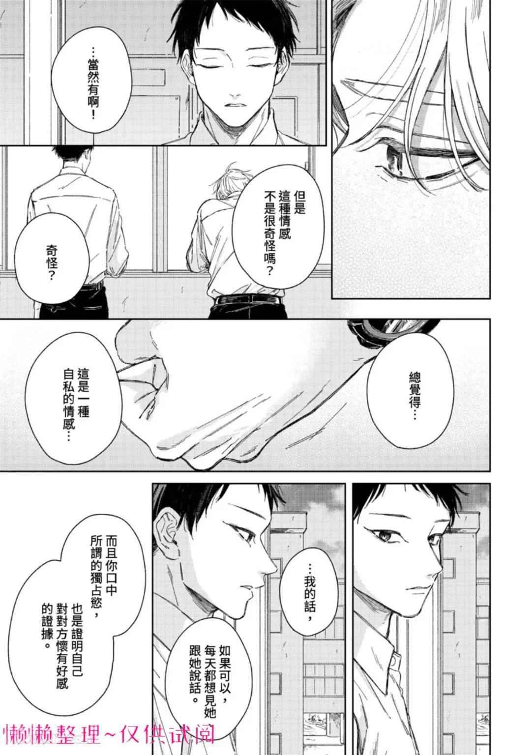 หน้า 141