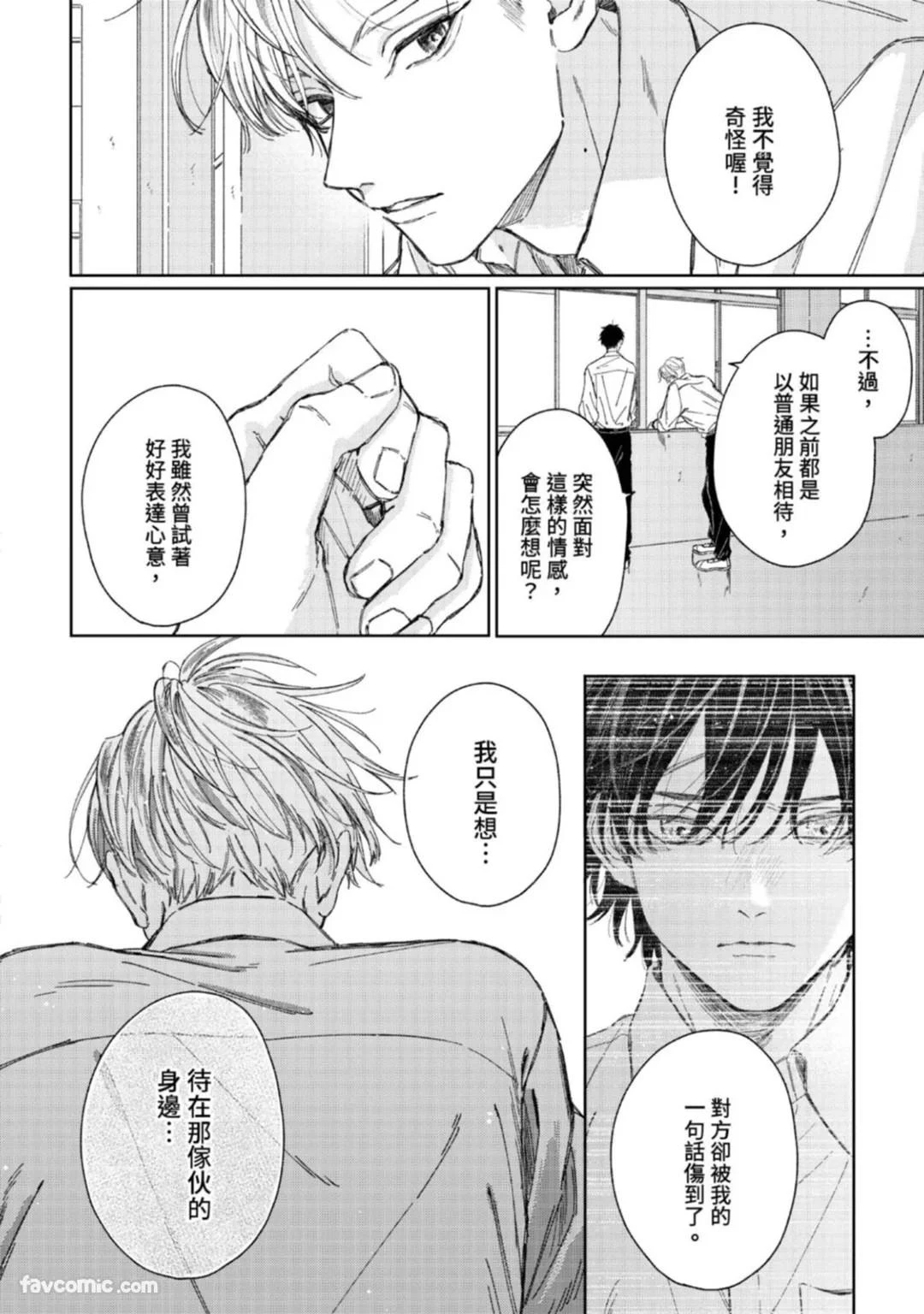 หน้า 142
