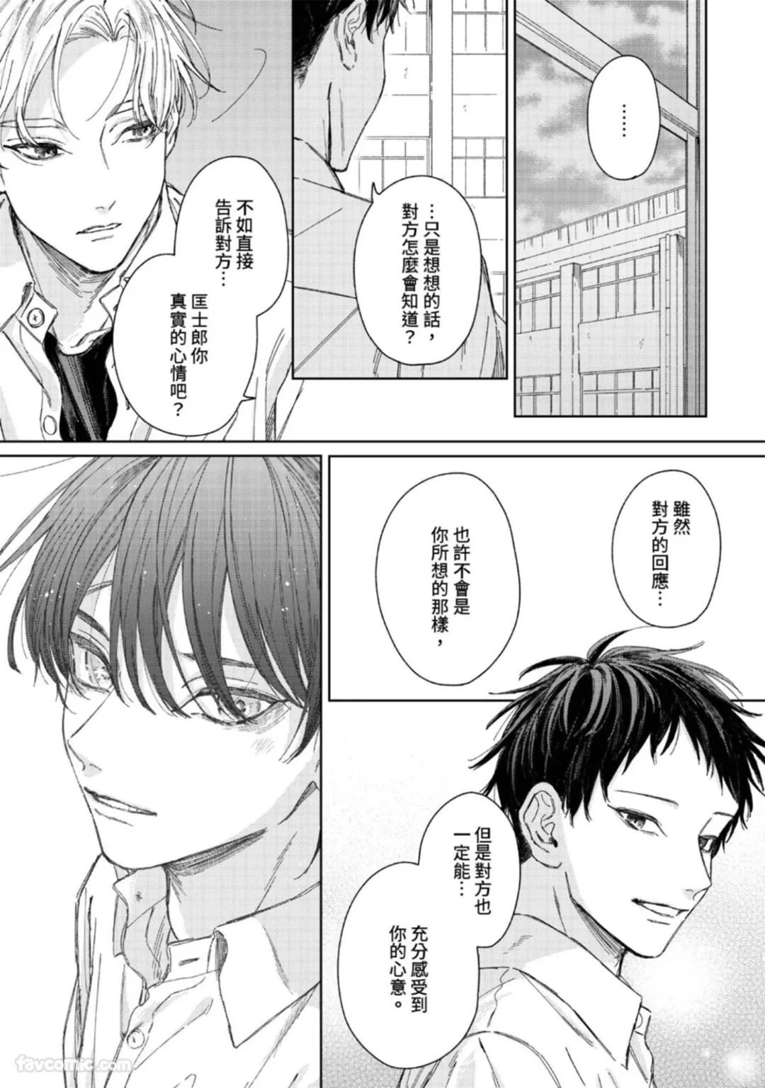 หน้า 143