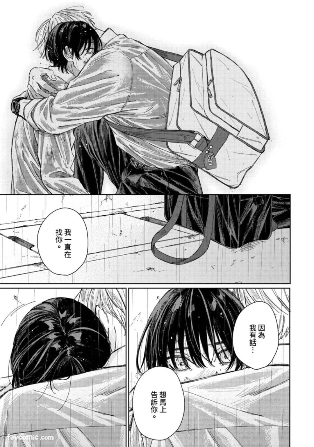 หน้า 153
