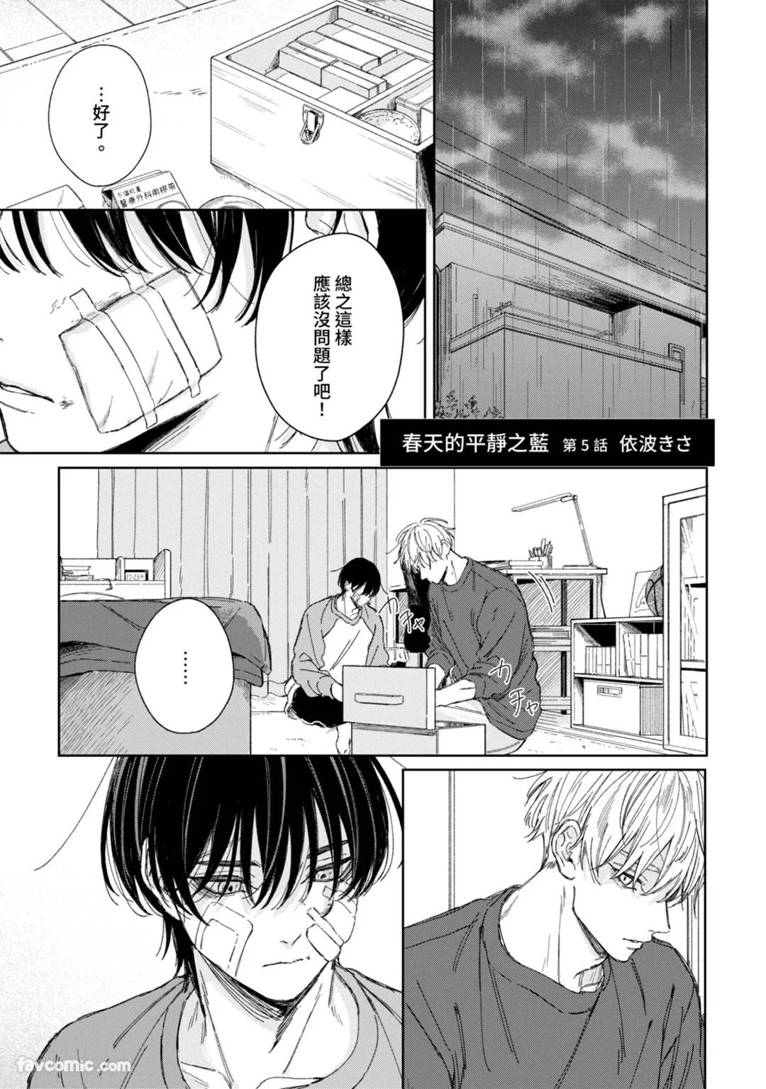 หน้า 156