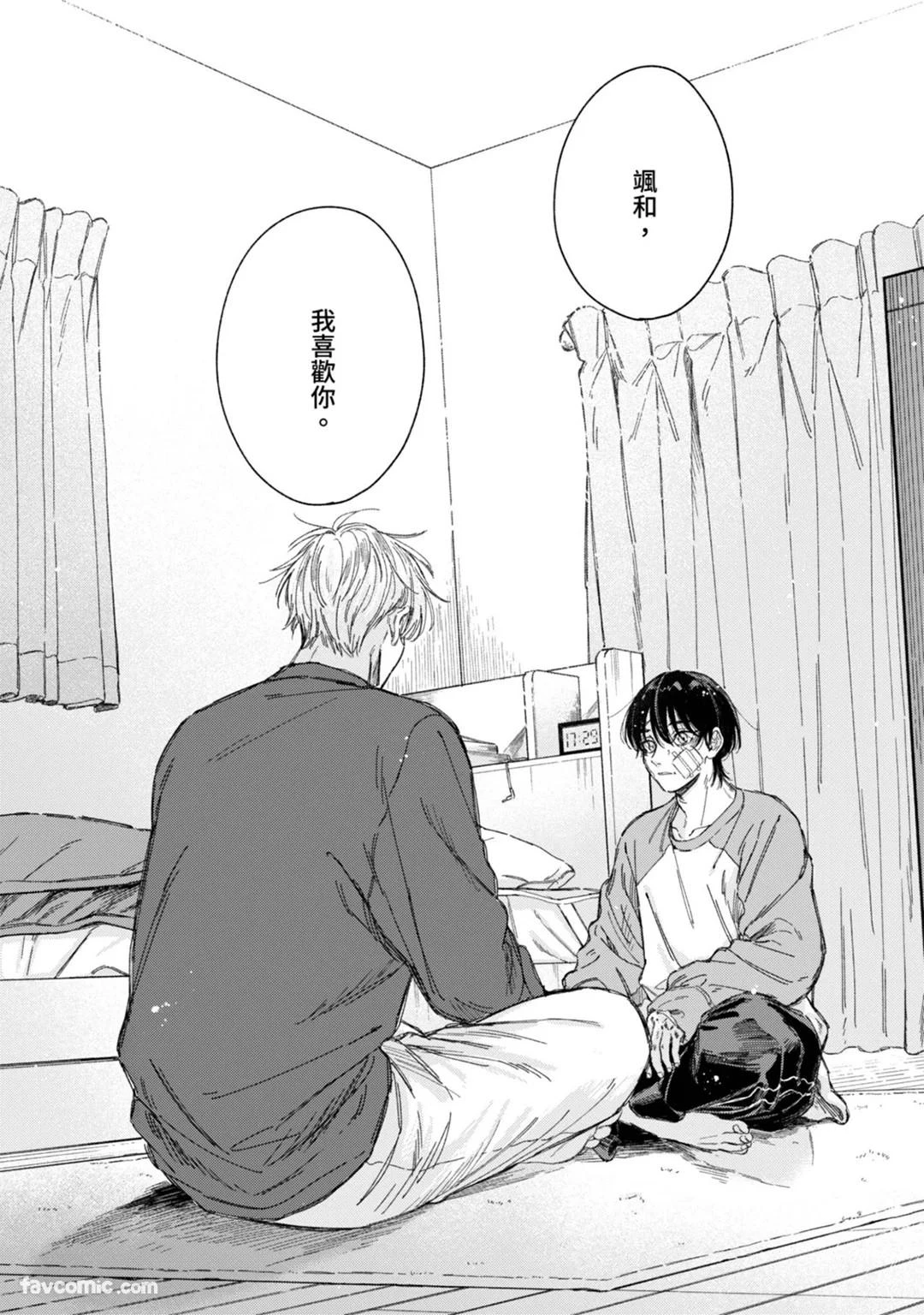 หน้า 161