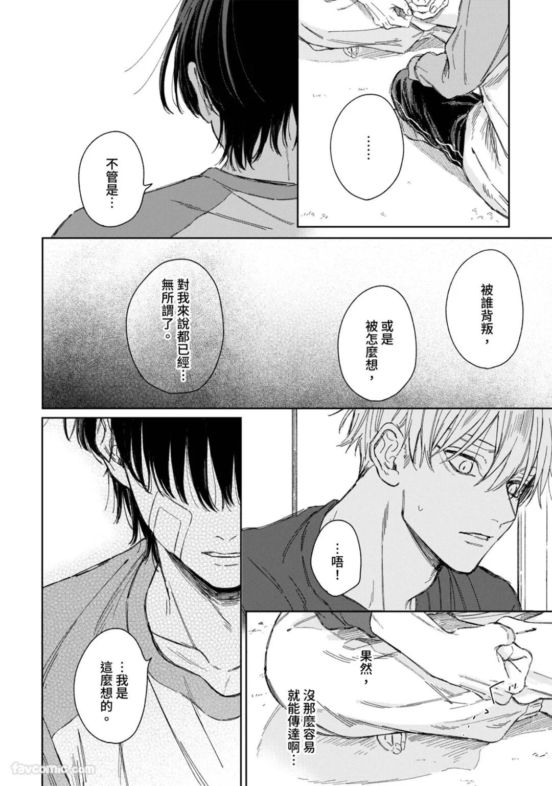 หน้า 163