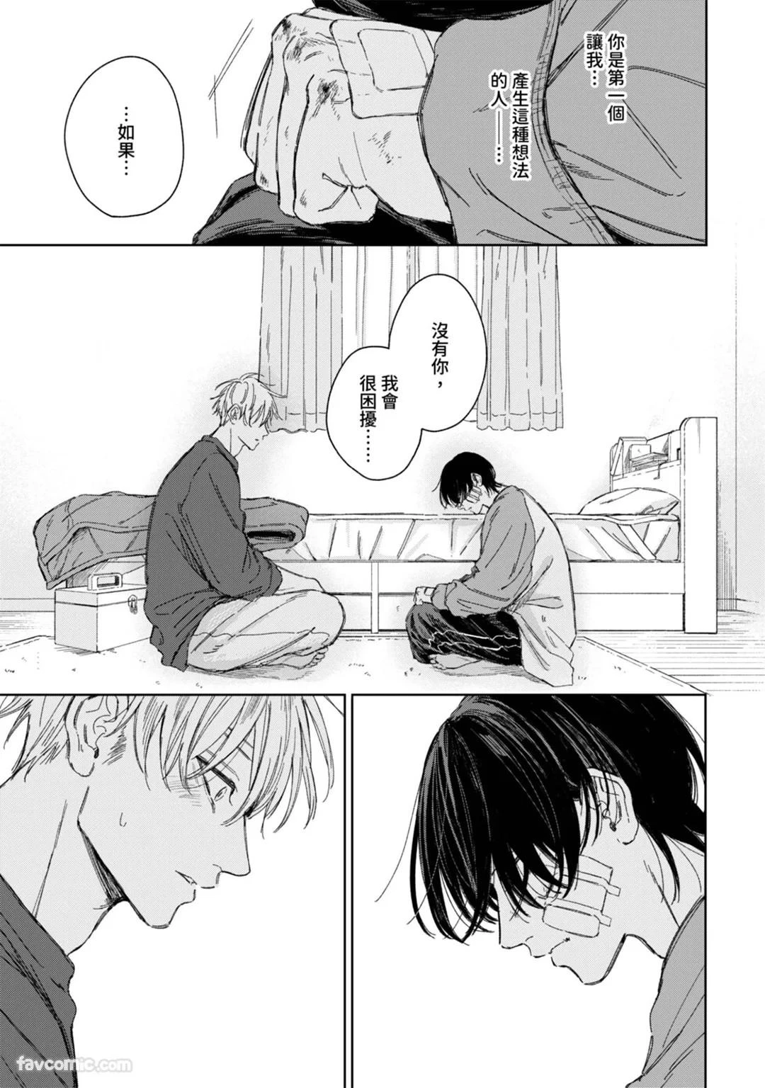 หน้า 166