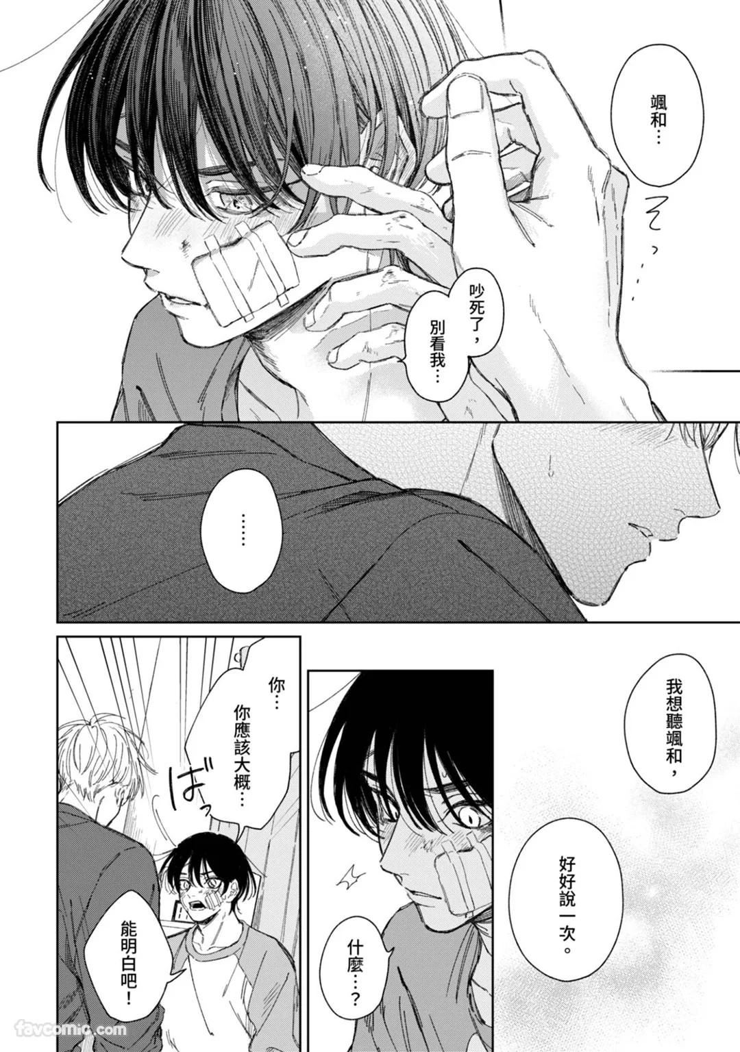 หน้า 167