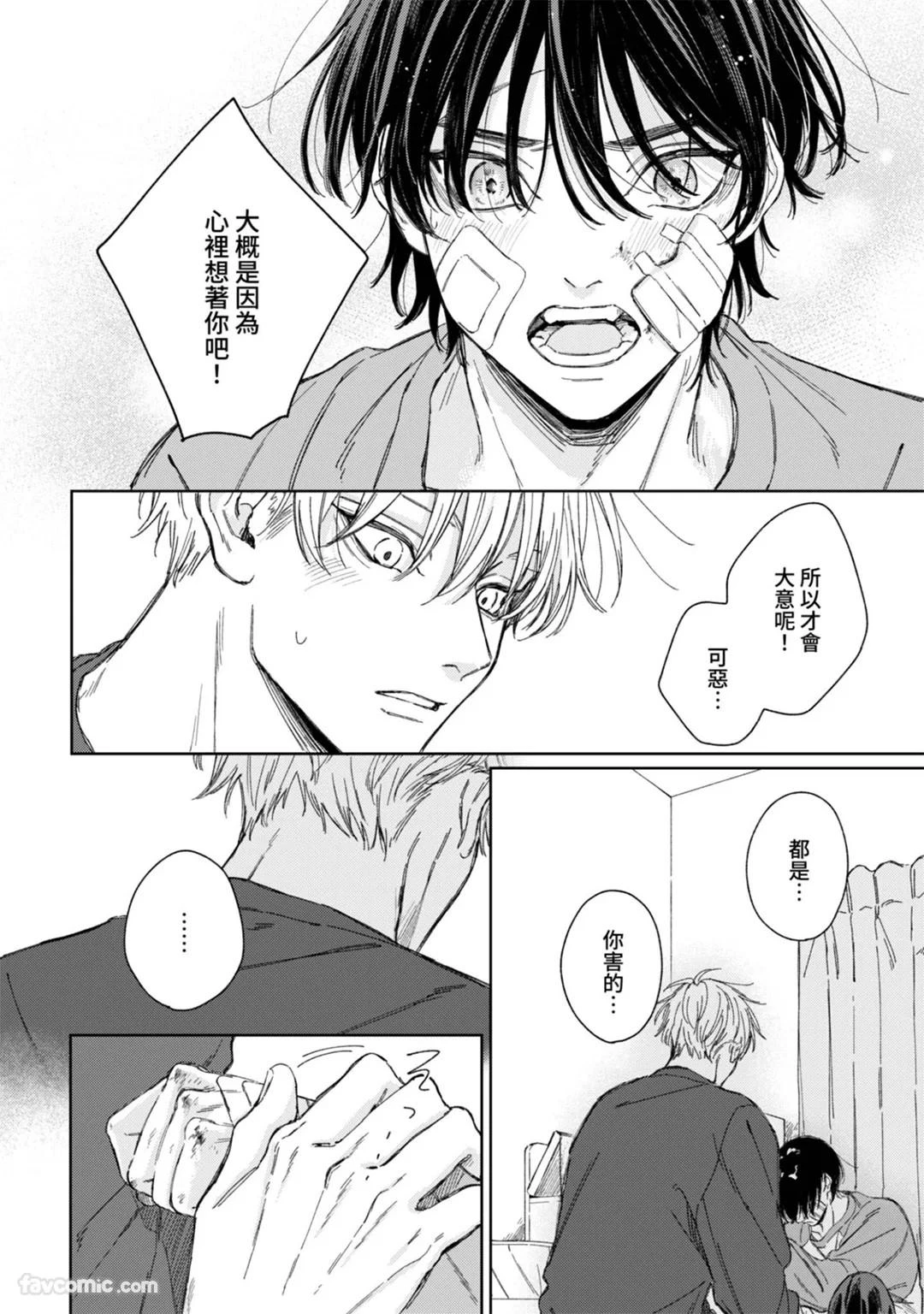 หน้า 173