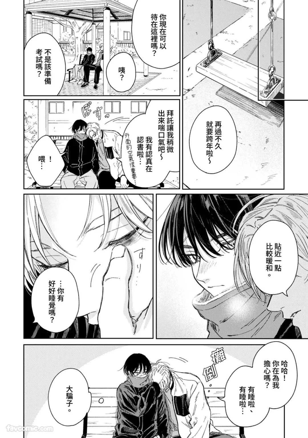 หน้า 179