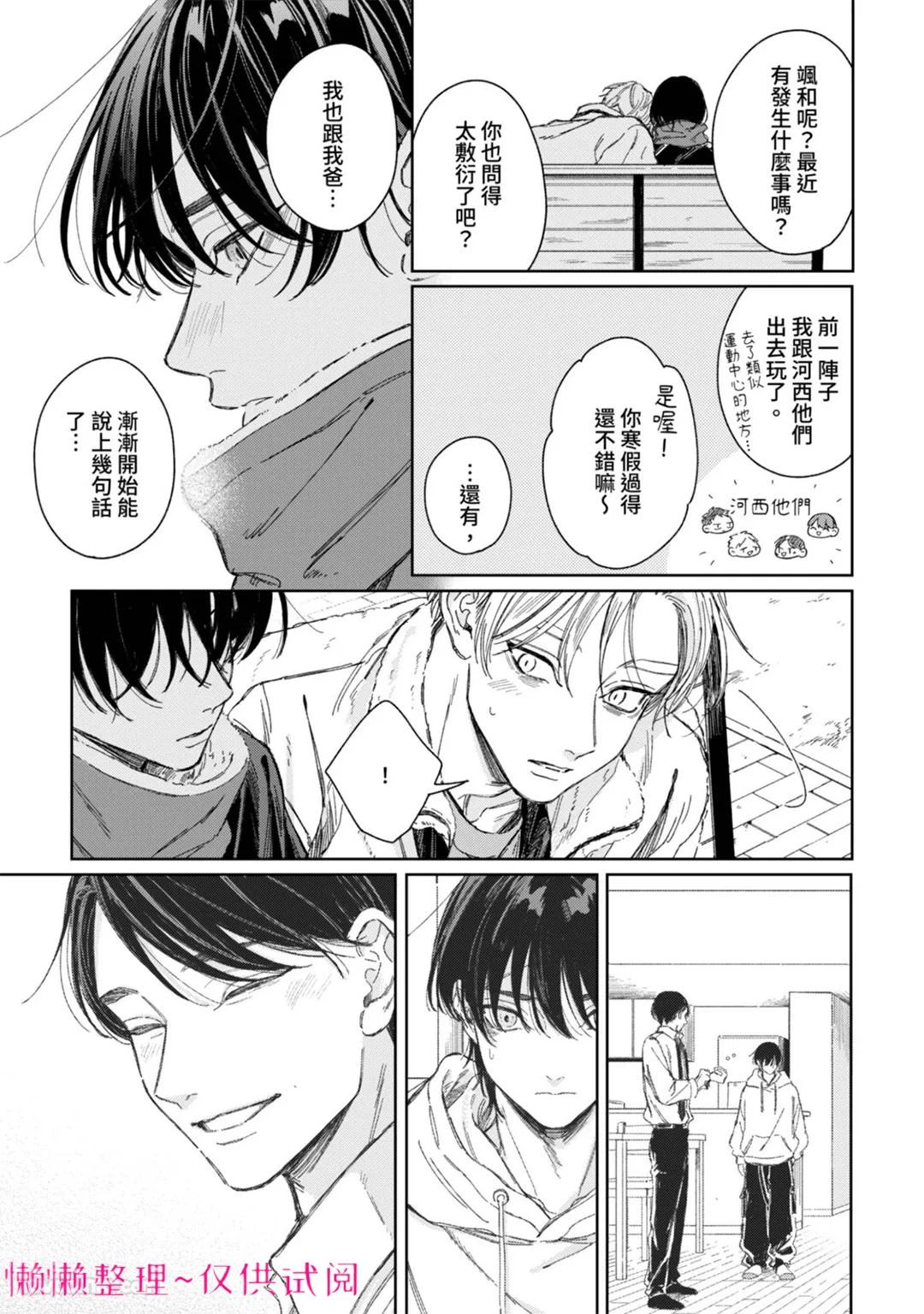 หน้า 180