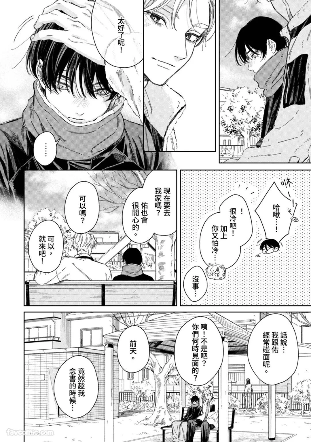 หน้า 181