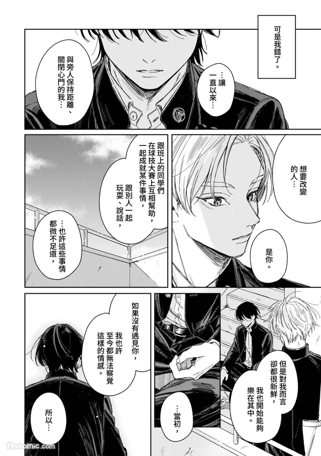 หน้า 185