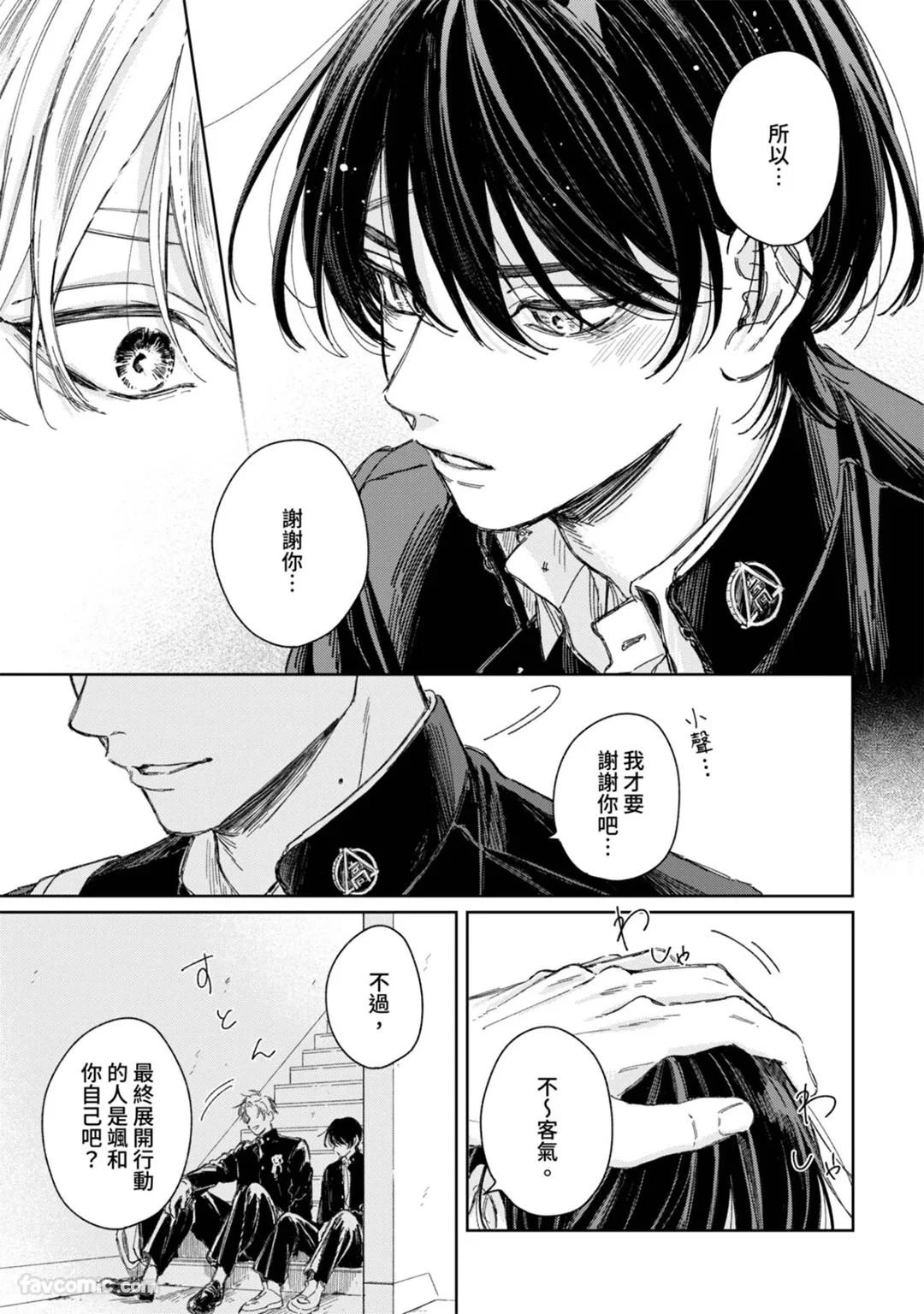 หน้า 186