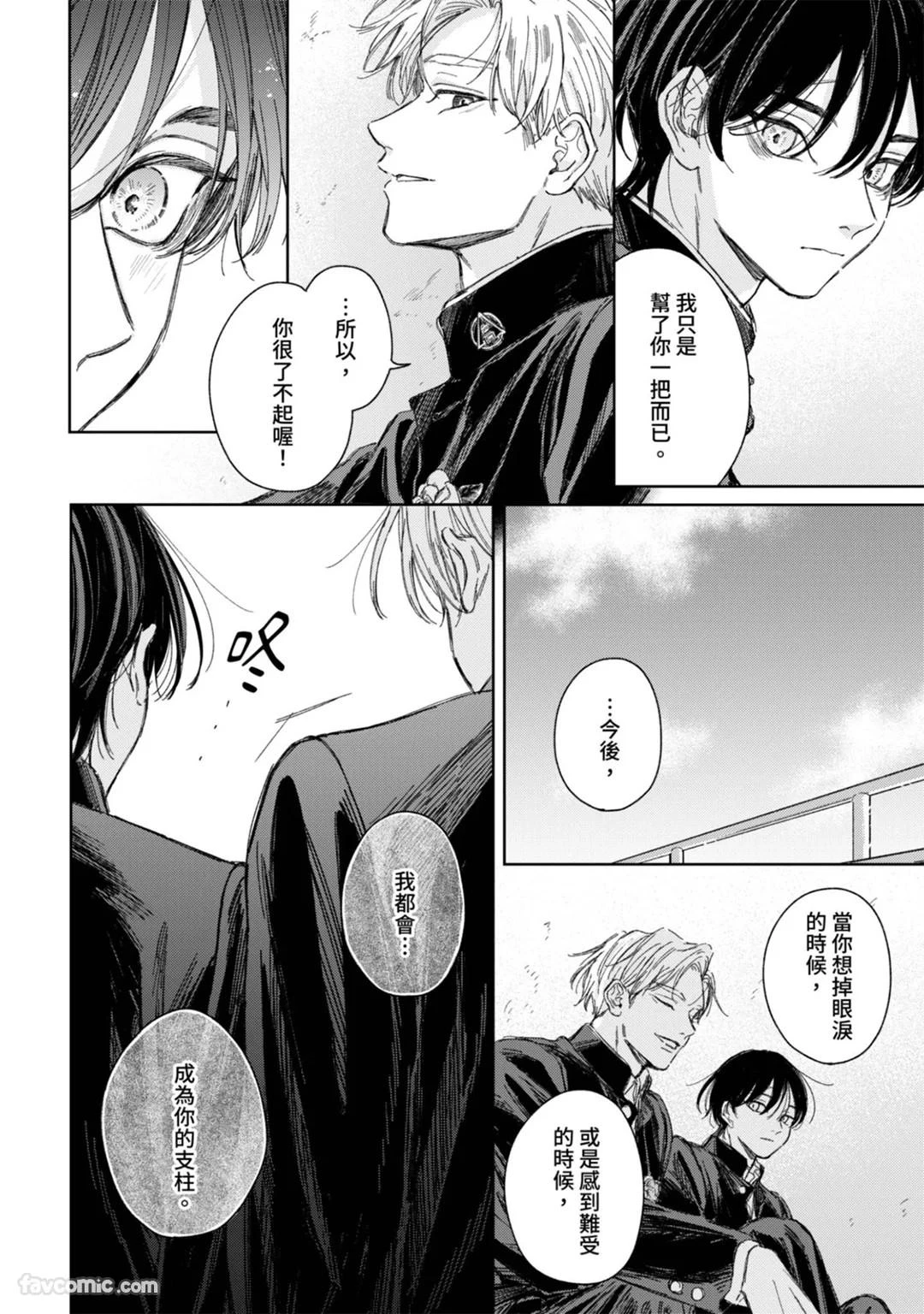 หน้า 187