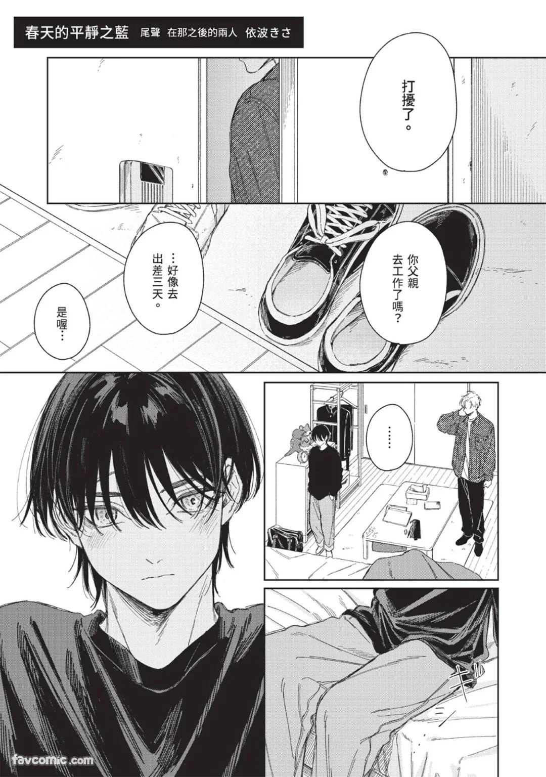 หน้า 192
