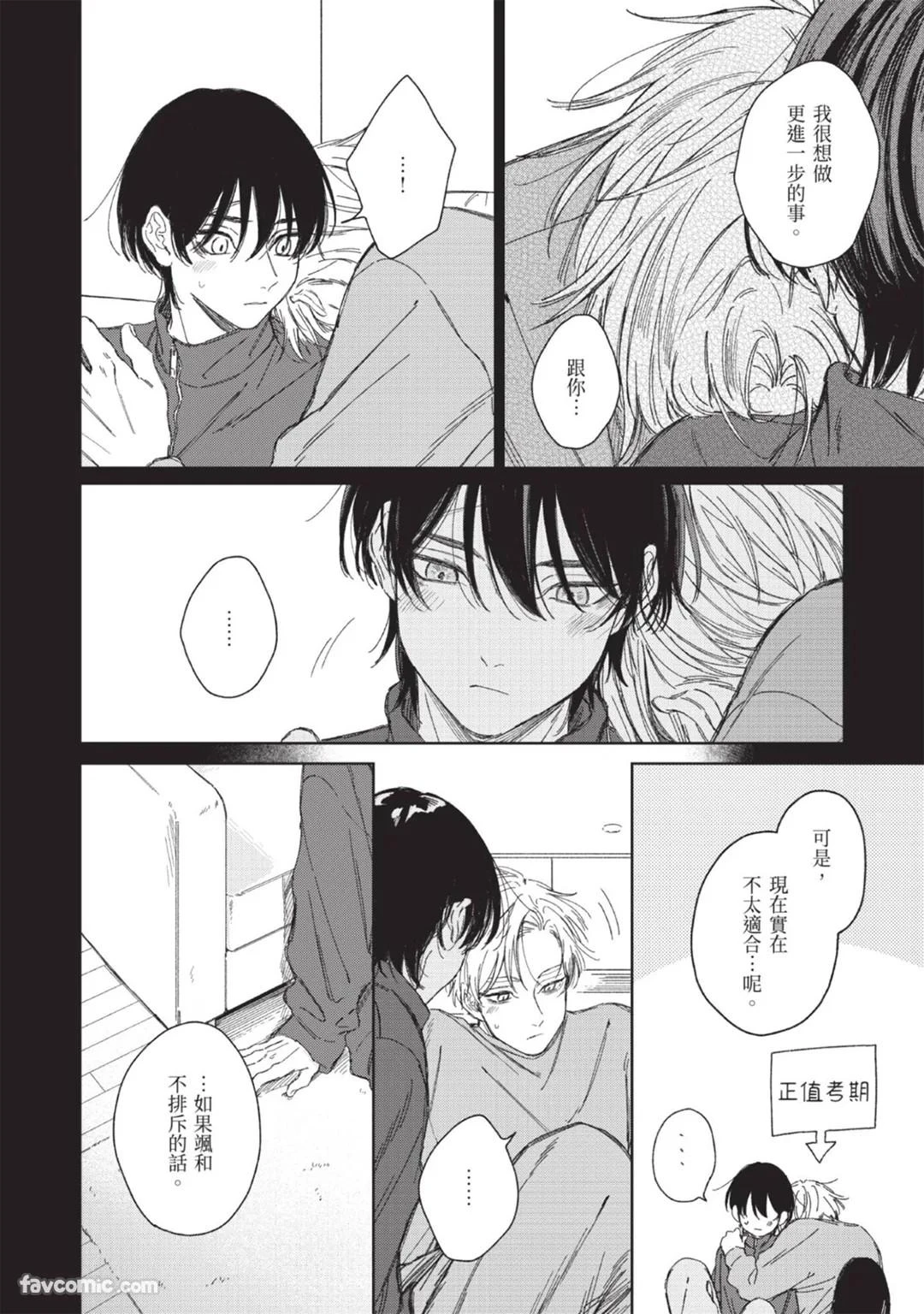 หน้า 195