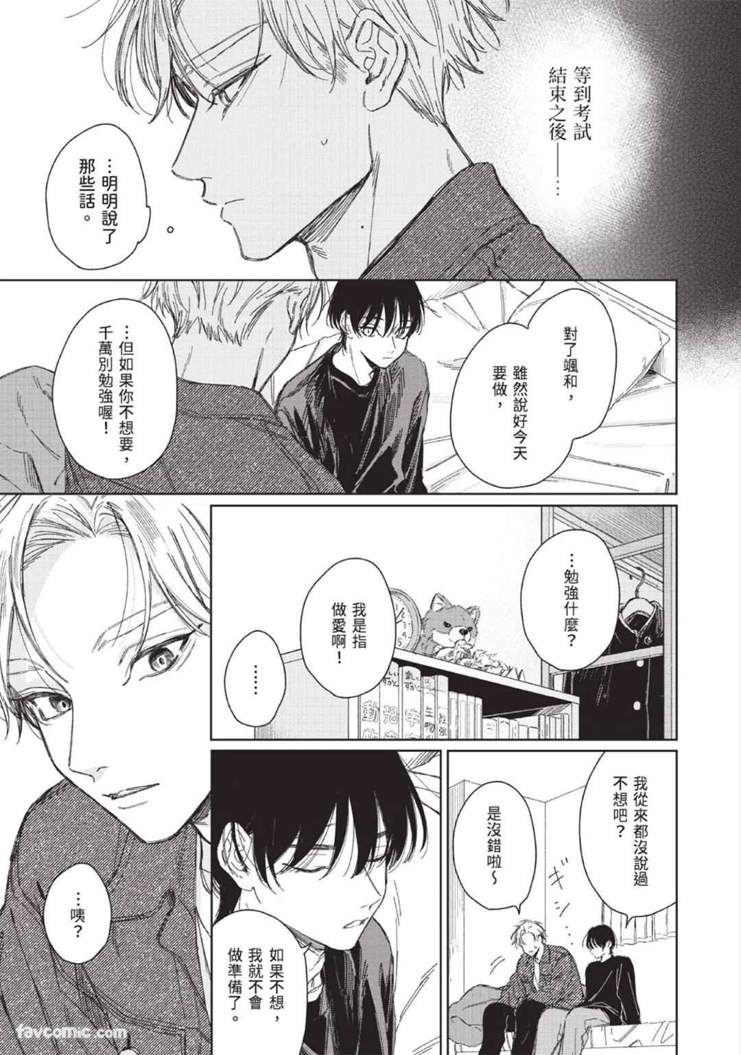 หน้า 196
