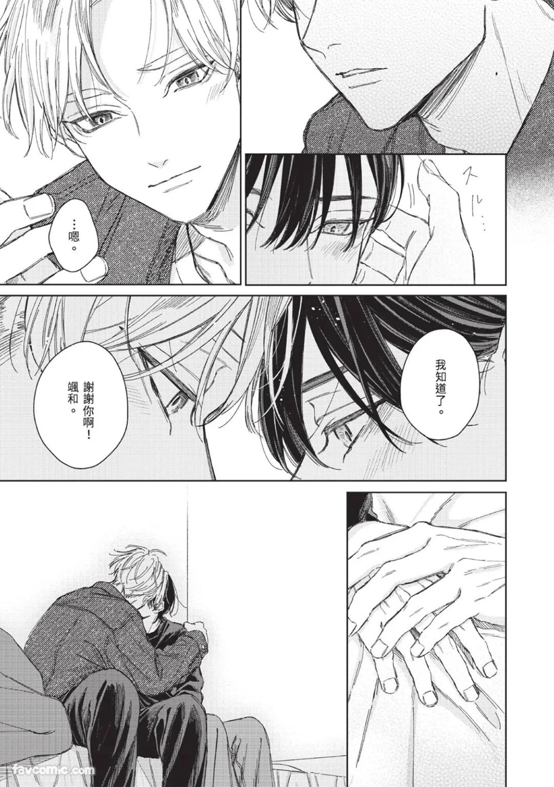หน้า 198