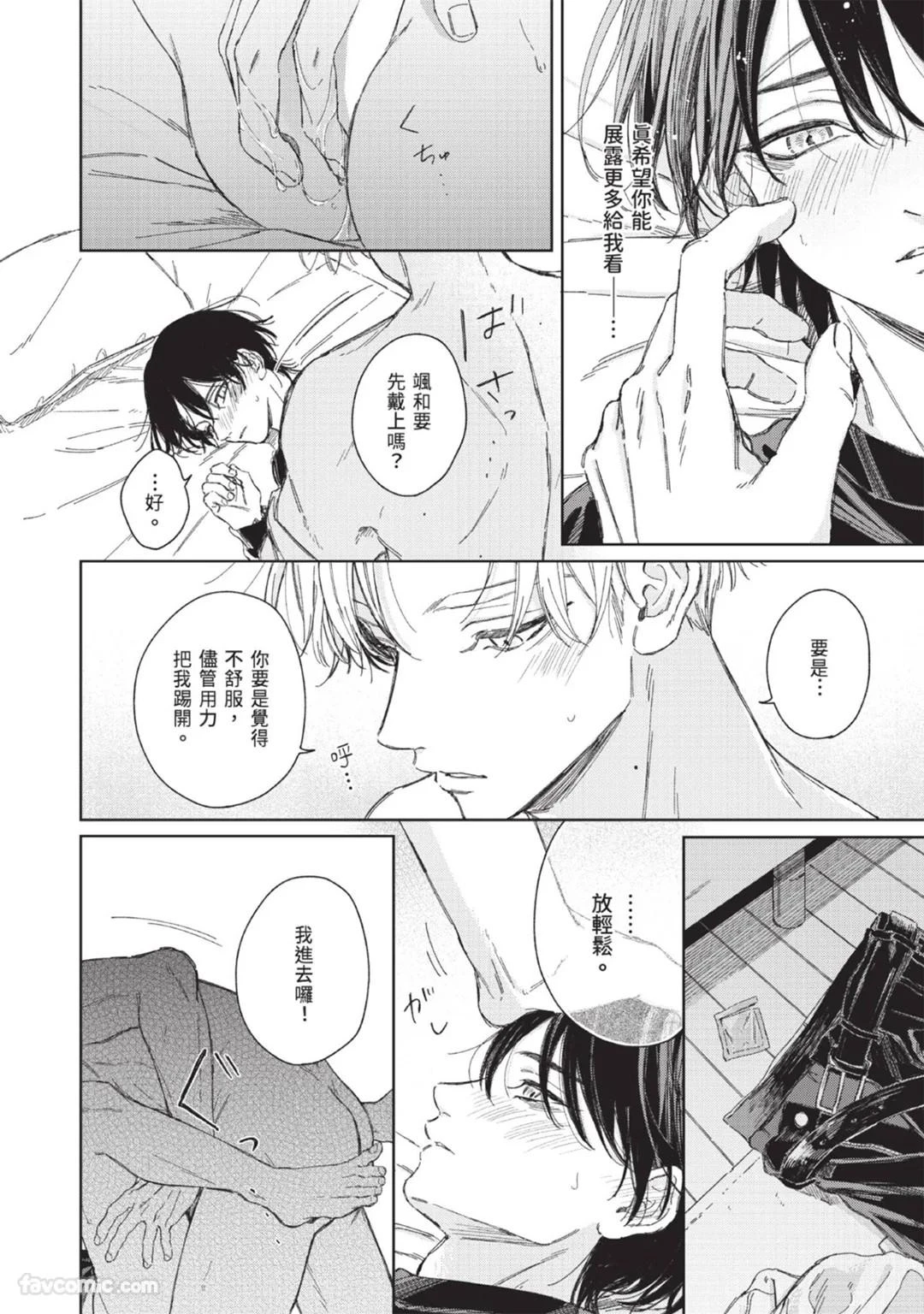 หน้า 205