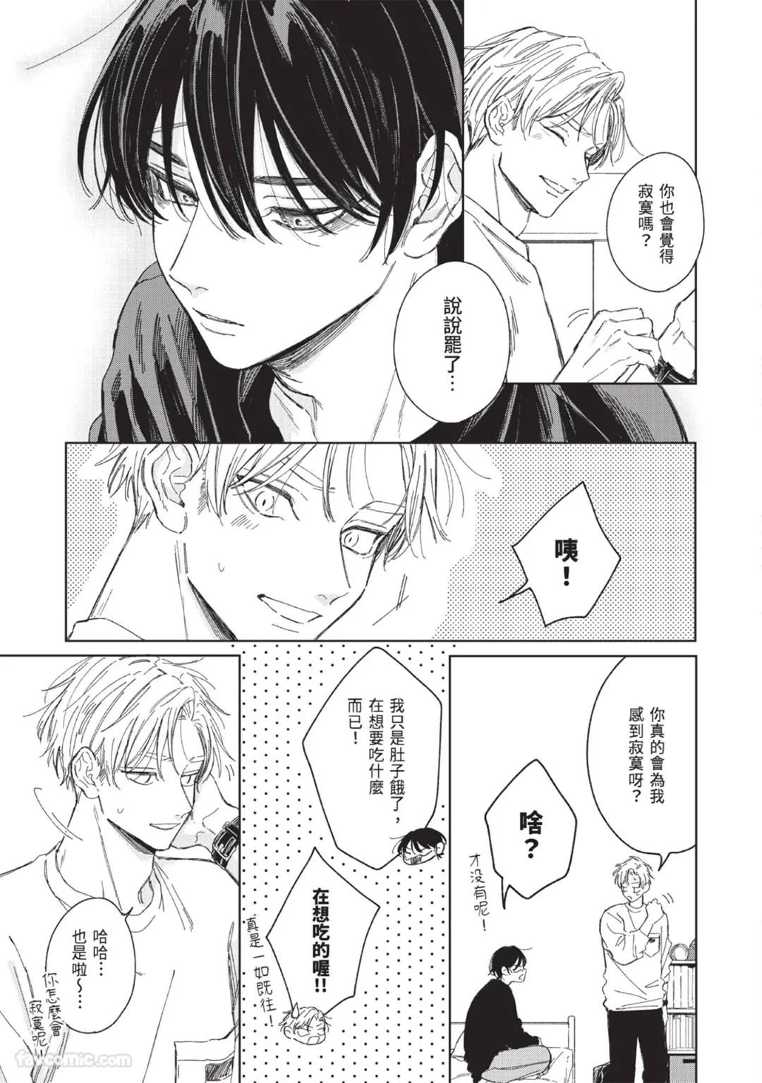 หน้า 212