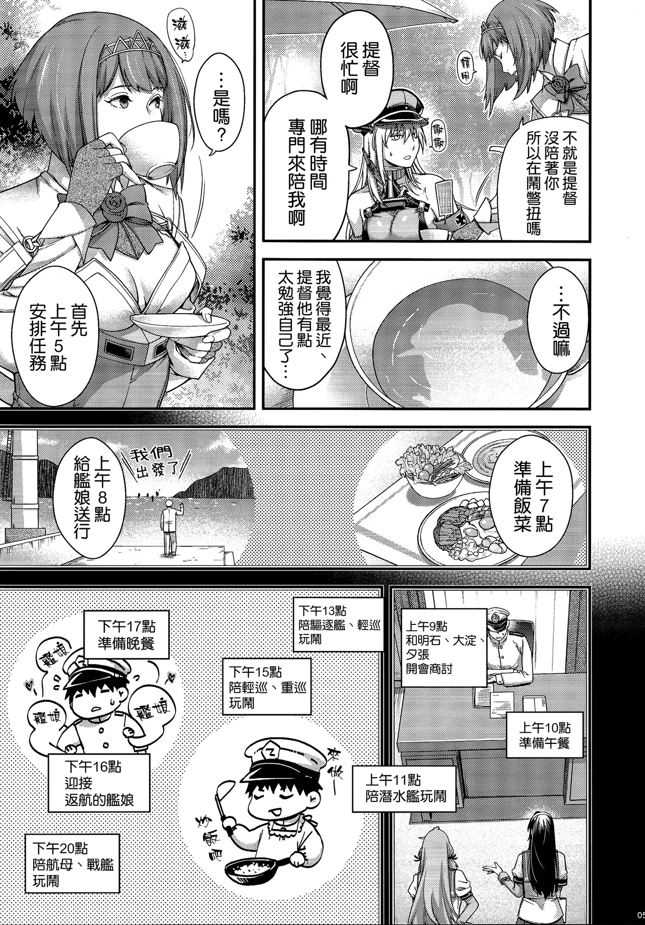 หน้า 5
