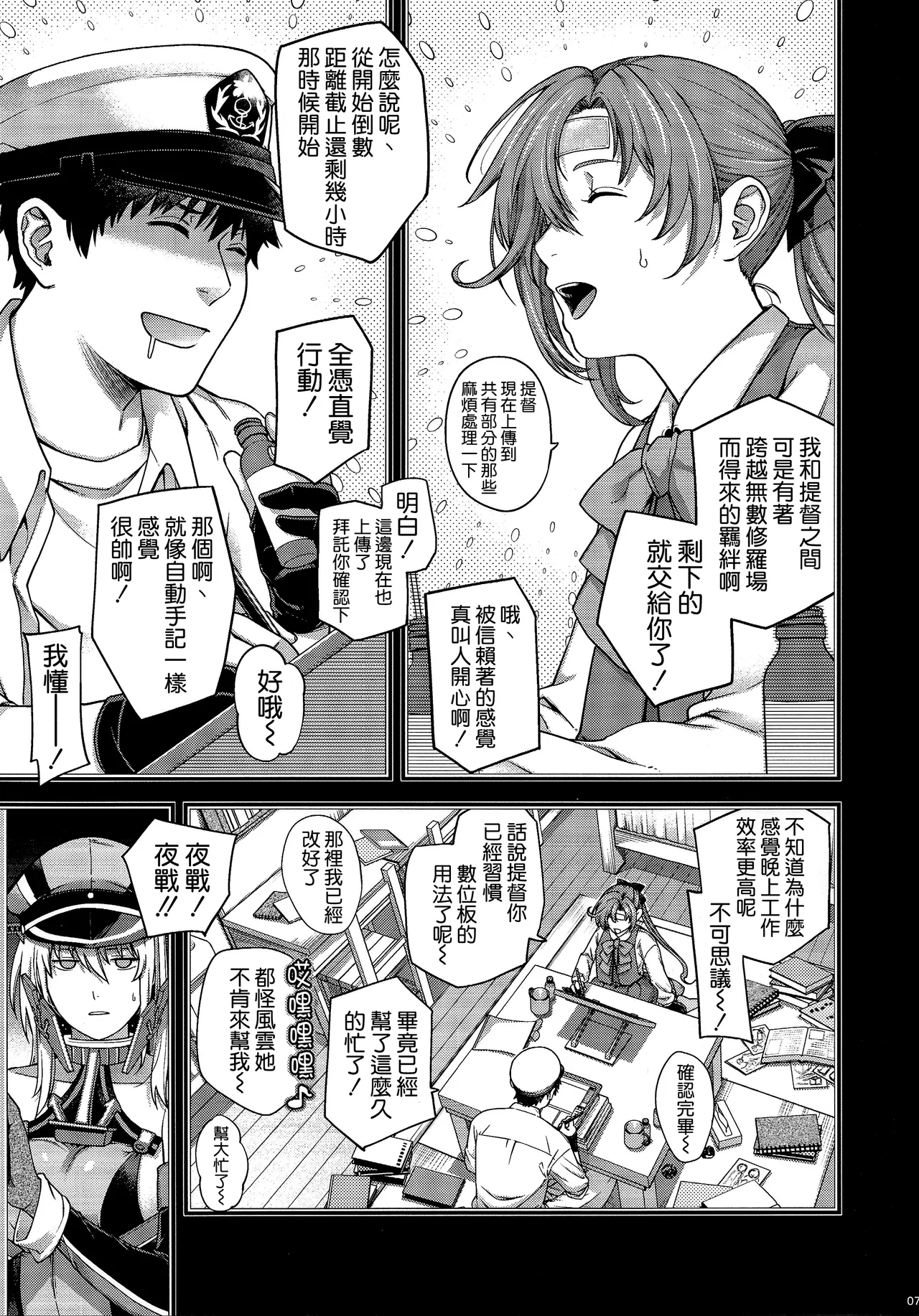 หน้า 7