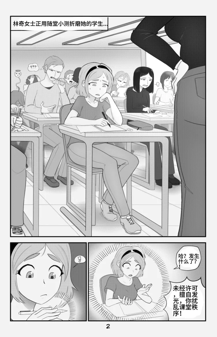 หน้า 4