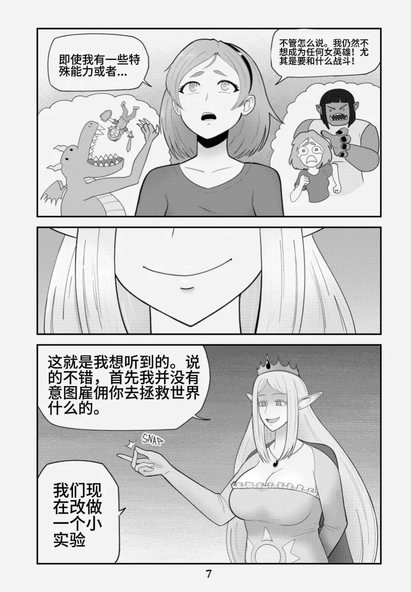 หน้า 9